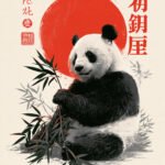 Panda unter roter Sonne