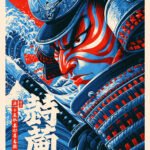 Samurai im Sturm